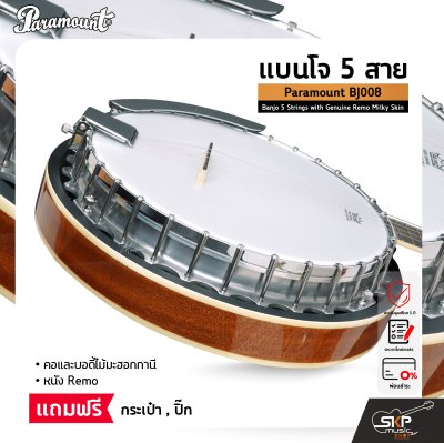 Paramount BJ008 Banjo 5 Strings with Genuine Remo Milky Skin