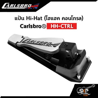 แป้นไฮแฮคไฟฟ้า Hi-Hat Carlsbro HH CTRL ใช้ได้กับ Carlsbro OKTO A