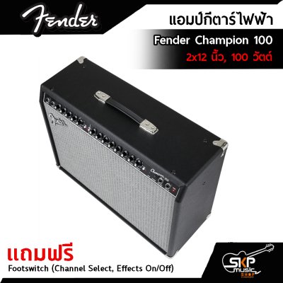 แอมป์กีตาร์ไฟฟ้า Fender Champion100 ลำโพง 2 ดอก x 12  นิ้ว , 100 วัตต์ สำหรับแสดงบนเวที Solid State