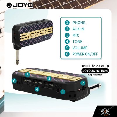 แอมป์ปลั๊ก กีต้าร์เบส สำหรับเสียบหูฟัง แถมถ่าน 2 ก้อน JOYO JA-03-Bass Amp Plug Bass