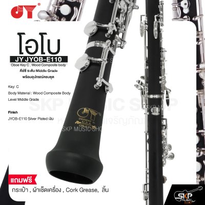 โอโบ คีย์ซี ระดับ Middle Grade พร้อมอุปกรณ์ครบชุด JY JYOB-E110 Oboe Key C , Wood Composite body