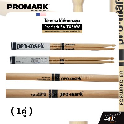 ProMark 5A TX5AW Classic Forward Hickory Drumstick Oval Wood Tip