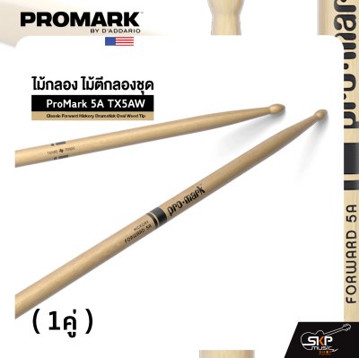 ProMark 5A TX5AW Classic Forward Hickory Drumstick Oval Wood Tip