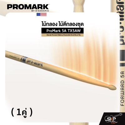 ProMark 5A TX5AW Classic Forward Hickory Drumstick Oval Wood Tip