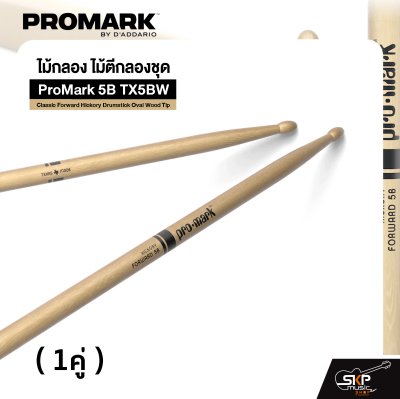 ProMark 5B TX5BW Classic Forward Hickory Drumstick Oval Wood Tip