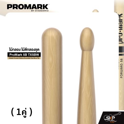 ProMark 5B TX5BW Classic Forward Hickory Drumstick Oval Wood Tip
