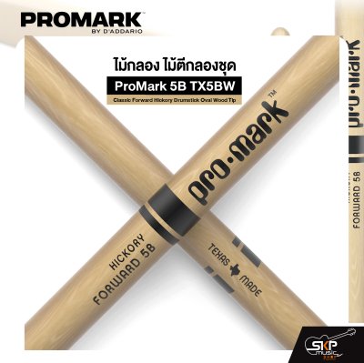 ProMark 5B TX5BW Classic Forward Hickory Drumstick Oval Wood Tip