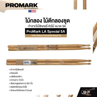 ProMark LA Special 5A USA Hickory Drumstick Wood Tip