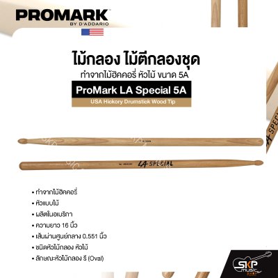 ProMark LA Special 5A USA Hickory Drumstick Wood Tip