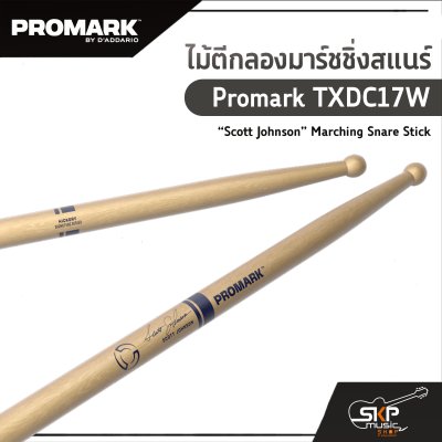 ไม้ตีกลองมาร์ชชิ่งสแนร์ Promark TXDC17W “Scott Johnson” Marching Snare Stick