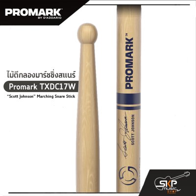 ไม้ตีกลองมาร์ชชิ่งสแนร์ Promark TXDC17W “Scott Johnson” Marching Snare Stick