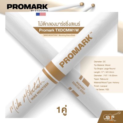 ไม้ตีกลองมาร์ชชิ่งสแนร์ Promark TXDCMM1W “MIKE MCINTOSH” Marching Snare Stick