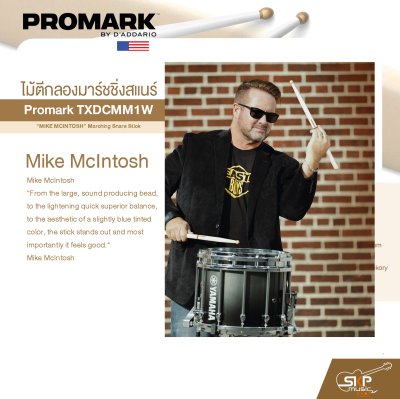 ไม้ตีกลองมาร์ชชิ่งสแนร์ Promark TXDCMM1W “MIKE MCINTOSH” Marching Snare Stick