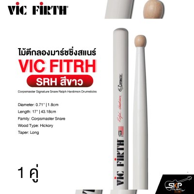 VIC FITRH SRH Corpsmaster Signature Snare Ralph Hardimon Drumsticks