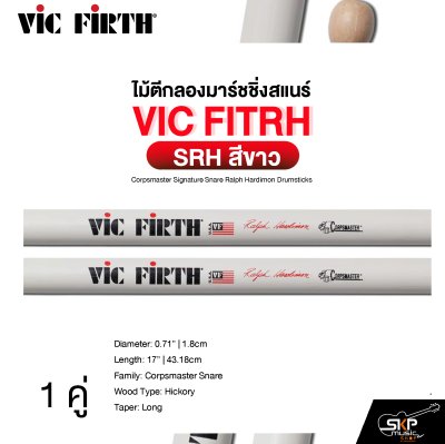 VIC FITRH SRH Corpsmaster Signature Snare Ralph Hardimon Drumsticks