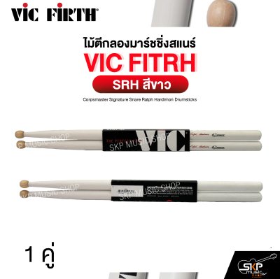 VIC FITRH SRH Corpsmaster Signature Snare Ralph Hardimon Drumsticks