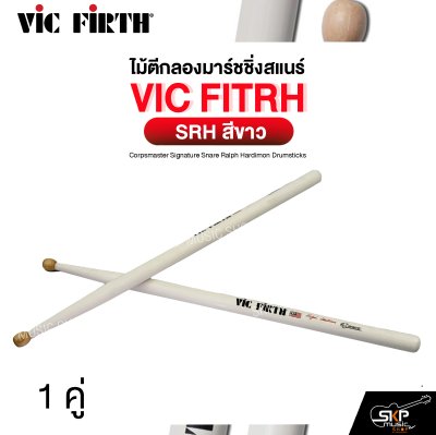 VIC FITRH SRH Corpsmaster Signature Snare Ralph Hardimon Drumsticks