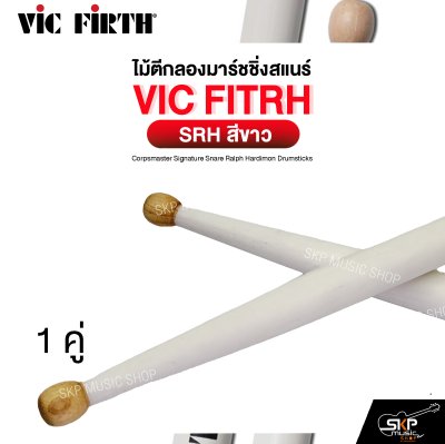 VIC FITRH SRH Corpsmaster Signature Snare Ralph Hardimon Drumsticks
