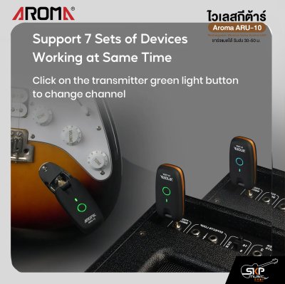 ไวเลสกีต้าร์ ชาร์จแบตได้ รับส่ง 30-50 ม. Aroma ARU-10 Rechargeable Wireless Guitar System UHF