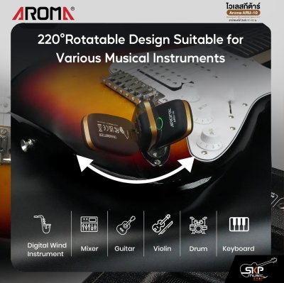 ไวเลสกีต้าร์ ชาร์จแบตได้ รับส่ง 30-50 ม. Aroma ARU-10 Rechargeable Wireless Guitar System UHF