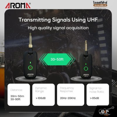 ไวเลสกีต้าร์ ชาร์จแบตได้ รับส่ง 30-50 ม. Aroma ARU-10 Rechargeable Wireless Guitar System UHF