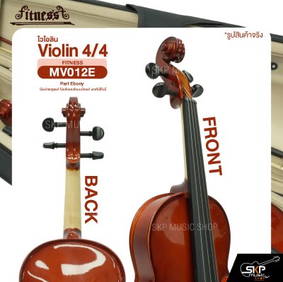 ไวโอลิน 4/4 ไม้หน้าสปรูซแท้ ไม้หลังและข้างเมเปิลแท้ พาสไม้อีโบนี่ Violin 4/4 FITNESS MV012E Part Ebony