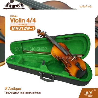 ไวโอลิน 4/4 ไม้หน้าสปรูซแท้ ไม้หลังและข้างเมเปิลแท้ สี Antique Violin 4/4 FITNESS MV012W-1