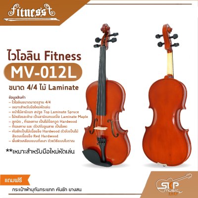 Fitness รุ่น MV012L