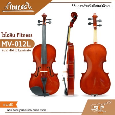 Fitness รุ่น MV012L