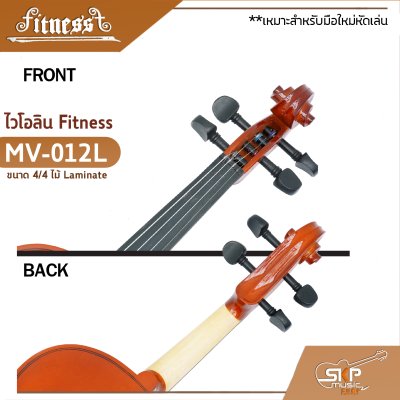 Fitness รุ่น MV012L