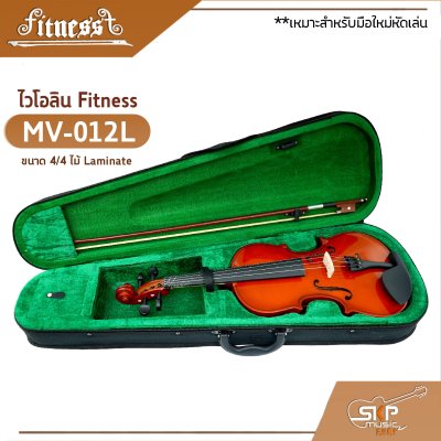 Fitness รุ่น MV012L
