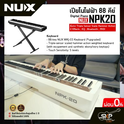 Digital Piano NUX NPK20 88 key ลิ่มกด Triple Sensor Scale Hammer Action มี Effects , EQ , Bluetooth , MIDI