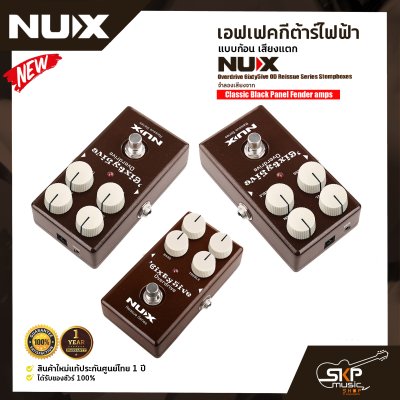 NUX 65OD 6ixty 5ive Overdrive Black Panel Pedal