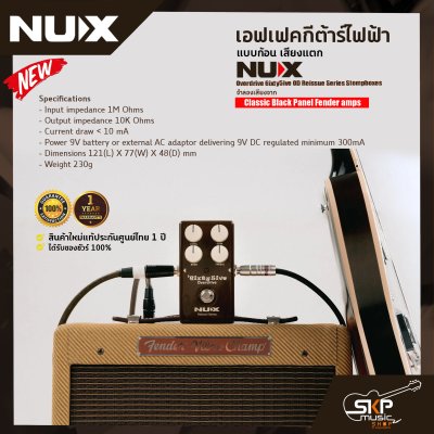 NUX 65OD 6ixty 5ive Overdrive Black Panel Pedal