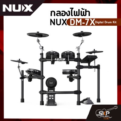 NUX DM-7X Digital Drum Kit