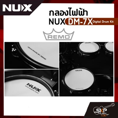 NUX DM-7X Digital Drum Kit