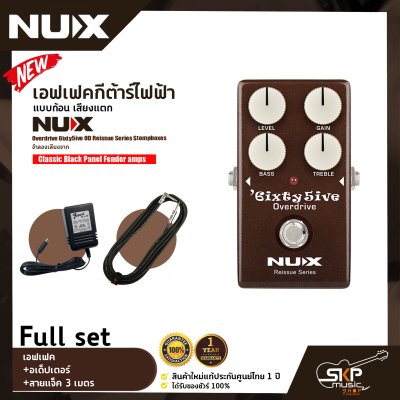 NUX 65OD 6ixty 5ive Overdrive Black Panel Pedal