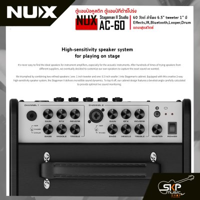 Nux AC-60 Stageman II Studio