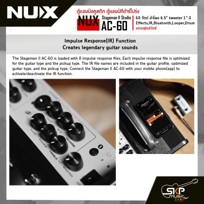 Nux AC-60 Stageman II Studio