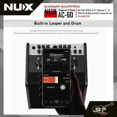 Nux AC-60 Stageman II Studio
