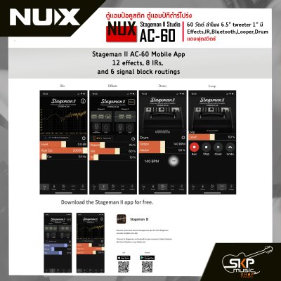 Nux AC-60 Stageman II Studio