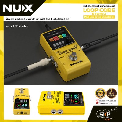 NUX Loop Core Stereo MKII Core Series Stompboxes
