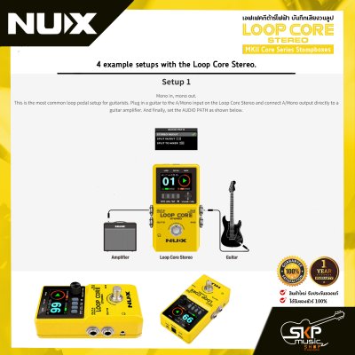 NUX Loop Core Stereo MKII Core Series Stompboxes