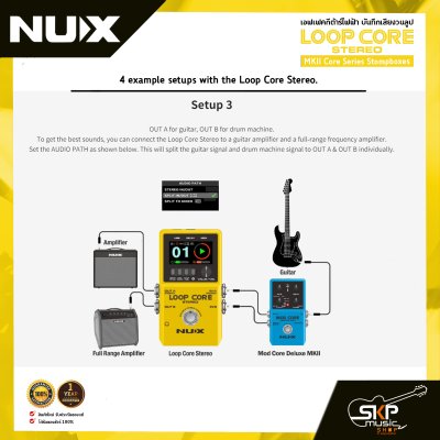 NUX Loop Core Stereo MKII Core Series Stompboxes