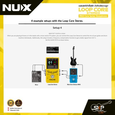 NUX Loop Core Stereo MKII Core Series Stompboxes