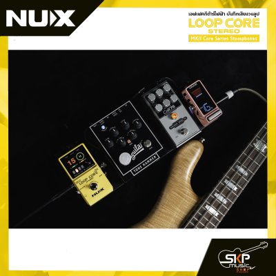 NUX Loop Core Stereo MKII Core Series Stompboxes
