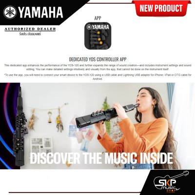 ดิจิตอลแซกโซโฟน รุ่นใหม่  Yamaha Digital Saxophone YDS-120