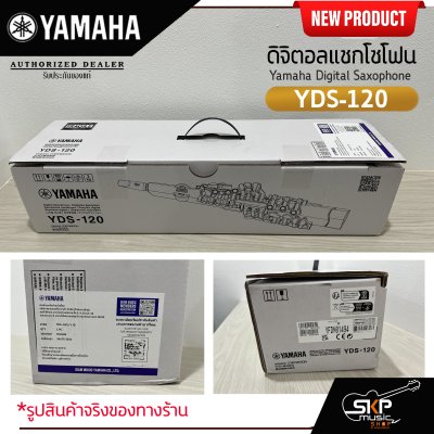 ดิจิตอลแซกโซโฟน รุ่นใหม่  Yamaha Digital Saxophone YDS-120