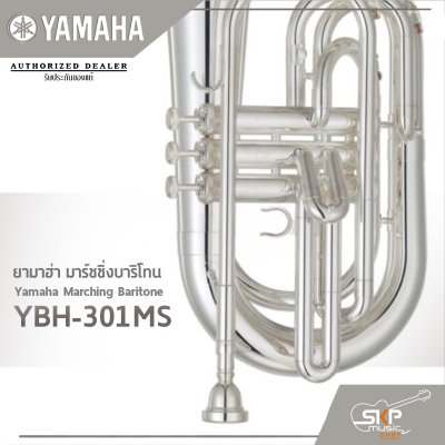 Yamaha Marching Baritone YBH-301MS