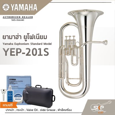 Yamaha Euphonium Standard Model YEP-201S